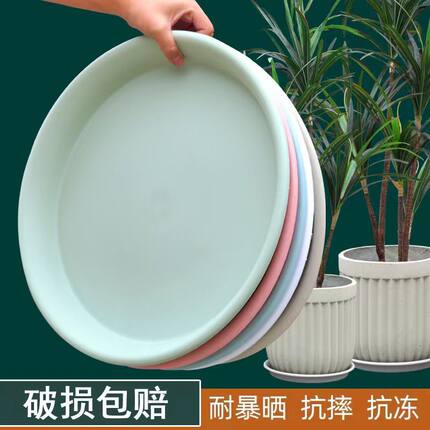 花盆托盘底座家用大号加厚塑料圆形树脂可移动多肉绿萝小号接水盘
