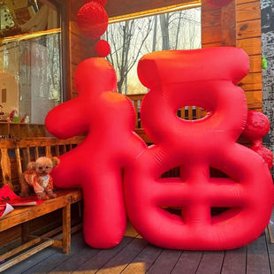 充气立体福字摆件超大装饰布置橱窗造景户外防水新年春节喜庆道具