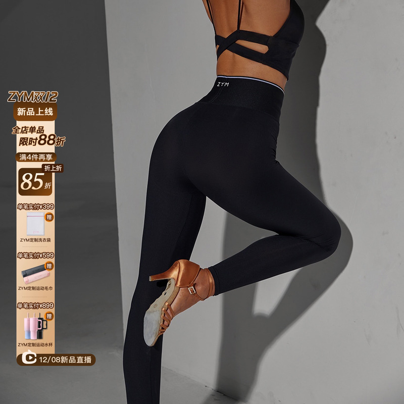 高腰打底裤拉丁舞服加宽收腰