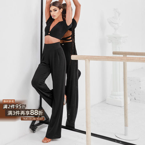 ZYM裤子高腰阔腿缩脚拉丁舞