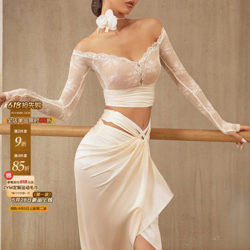 ZYM【珠玉】半裙重工高级感拉丁舞练功服女修饰小腹含底裤25060