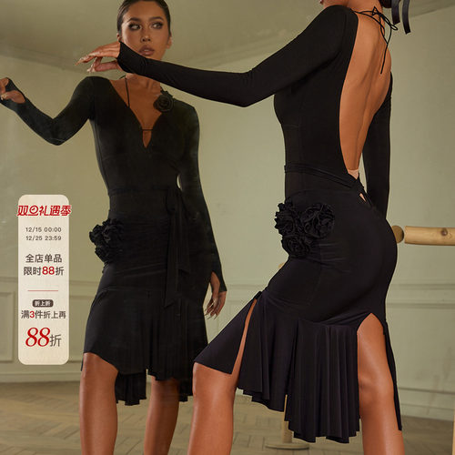 开叉半裙拉丁舞蹈练功服