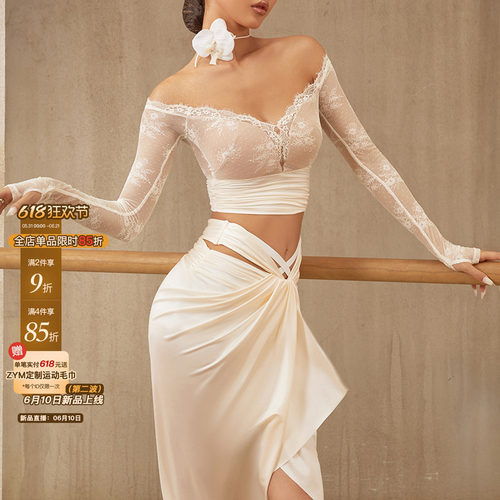 ZYM【珠玉】半裙重工高级感拉丁舞练功服女修饰小腹含底裤25060