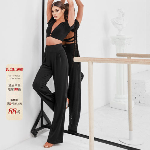 ZYM裤子高腰阔腿缩脚拉丁舞