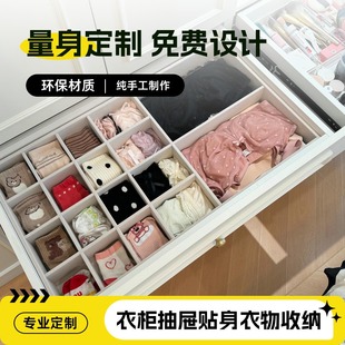 定制绒布抽屉首饰收纳盒盘梳妆台饰品项链戒指展示内隔层托盘实木