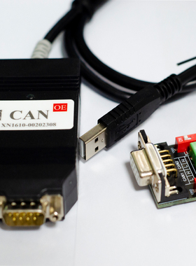 XN1610 兼容 CANoe VN1610 CANoe CANape双通道CAN CANFD定制