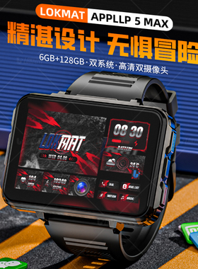 智能电话手表男学生玩游戏上网下载多功能大屏可插5G卡拍照录像