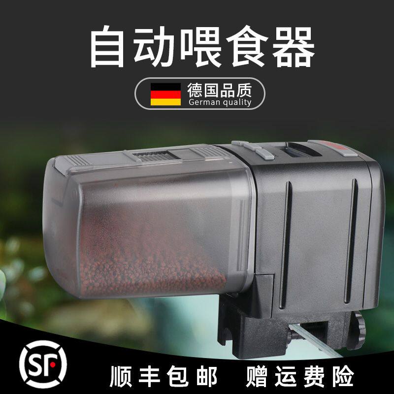 德国伊罕EHEIM自动喂食器开放式可喂薄片颗粒条状等多种饲料