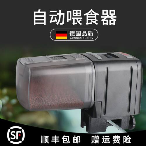 德国伊罕EHEIM自动喂食器