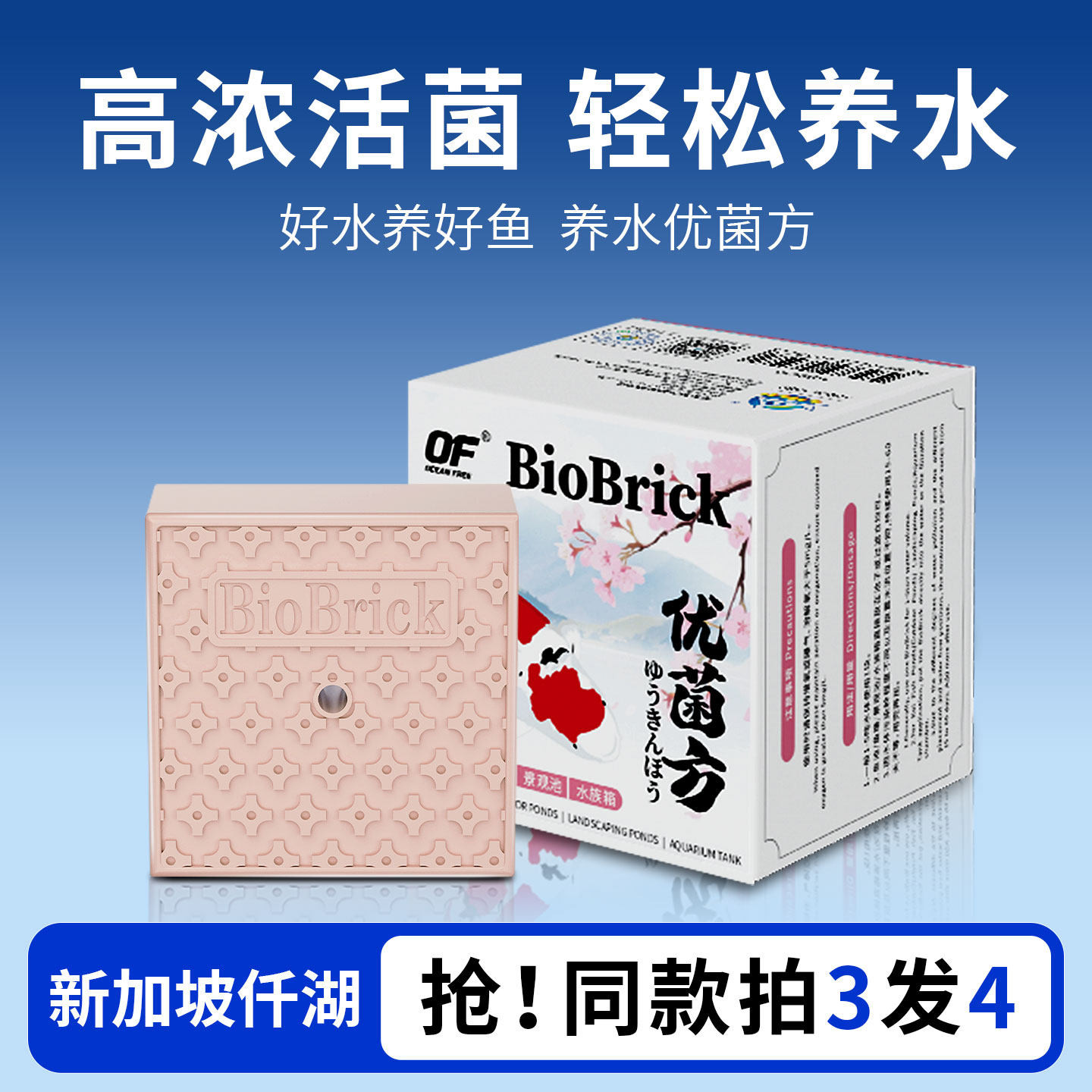 仟湖优菌方锦鲤鱼池塘过滤材料图片