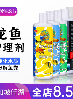 仟湖5号3号4号硝化细菌净水水霉