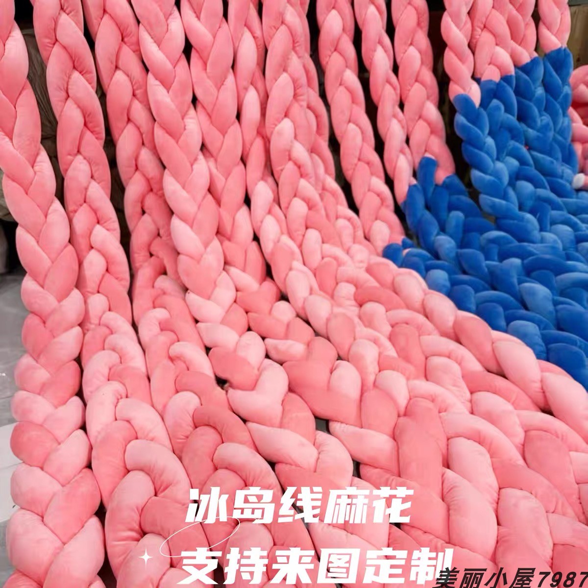 超粗冰岛毛线装饰编织扶梯软装