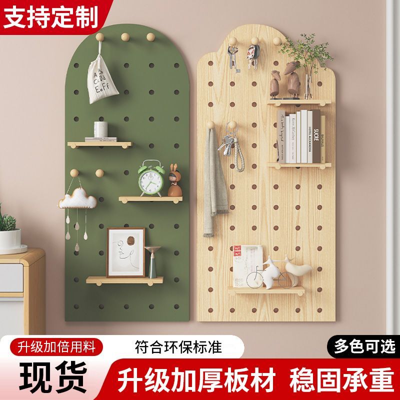 实木洞洞板定制入户玄关置物架展示收纳墙云朵收纳架墙上挂衣架