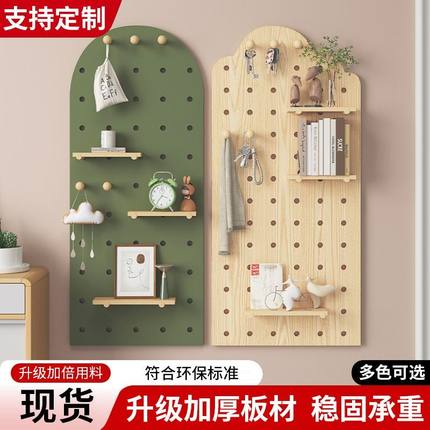 实木洞洞板定制入户玄关置物架展示收纳墙云朵收纳架墙上挂衣架