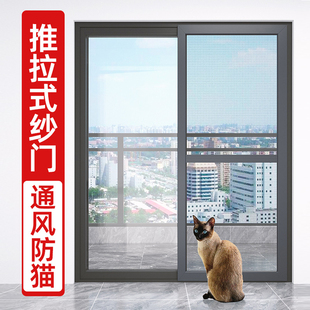 推拉式纱窗网自装铝合金纱窗边框铝材金刚网推拉式平移纱窗门防蚊
