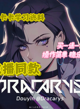 瓦罗兰特主播同款神话能力专用全服稳定契约神话村瓦上教程无VA畏