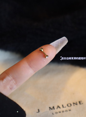 4MM超短杆边缘小耳朵钉爆闪施华洛锆石耳骨钉螺丝扣纯银螺纹耳钉