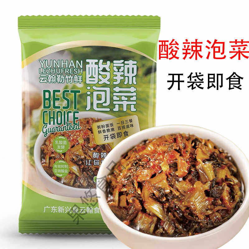 云翰勒竹鲜酸辣泡菜榨菜香辣笋衣笋片粥粉面饭百搭滋味开袋即食