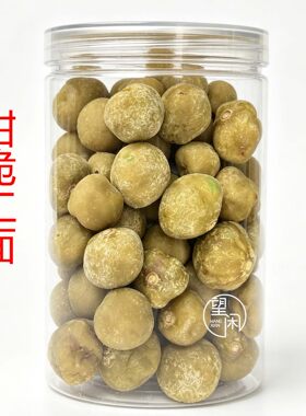 望闲甜脆仁面果零食蜜饯果干罐装腌制银面新兴凉果特产小吃