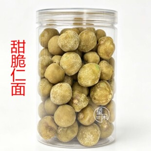 望闲甜脆仁面果零食蜜饯果干罐装腌制银面新兴凉果特产小吃