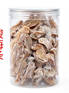望闲酸梅条罐装瓶装很酸酸甜微咸特酸小零食桃梅肉梅干话梅条蜜饯