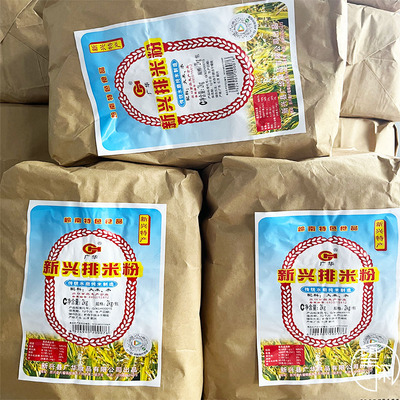 无添加新兴排米粉广华米粉2kg纸袋装排米粉新兴六祖特产干米线