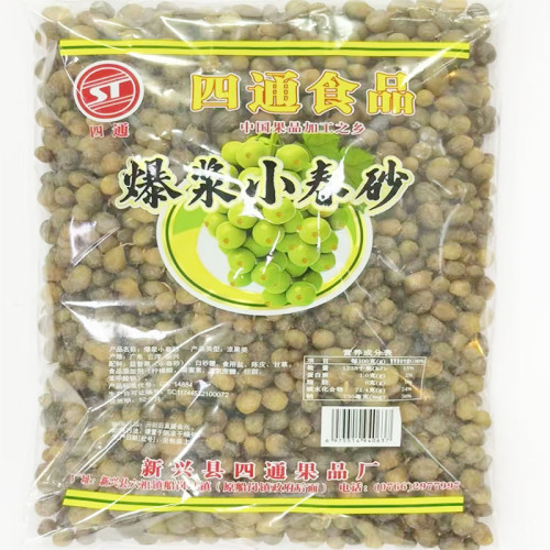 爆浆陈皮小春砂零食蜜饯凉果小春砂砂仁原味甜辣湿新兴凉果特产
