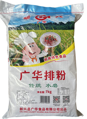 新兴排粉广华米粉排米粉大袋商用7kg广东米粉新兴特产