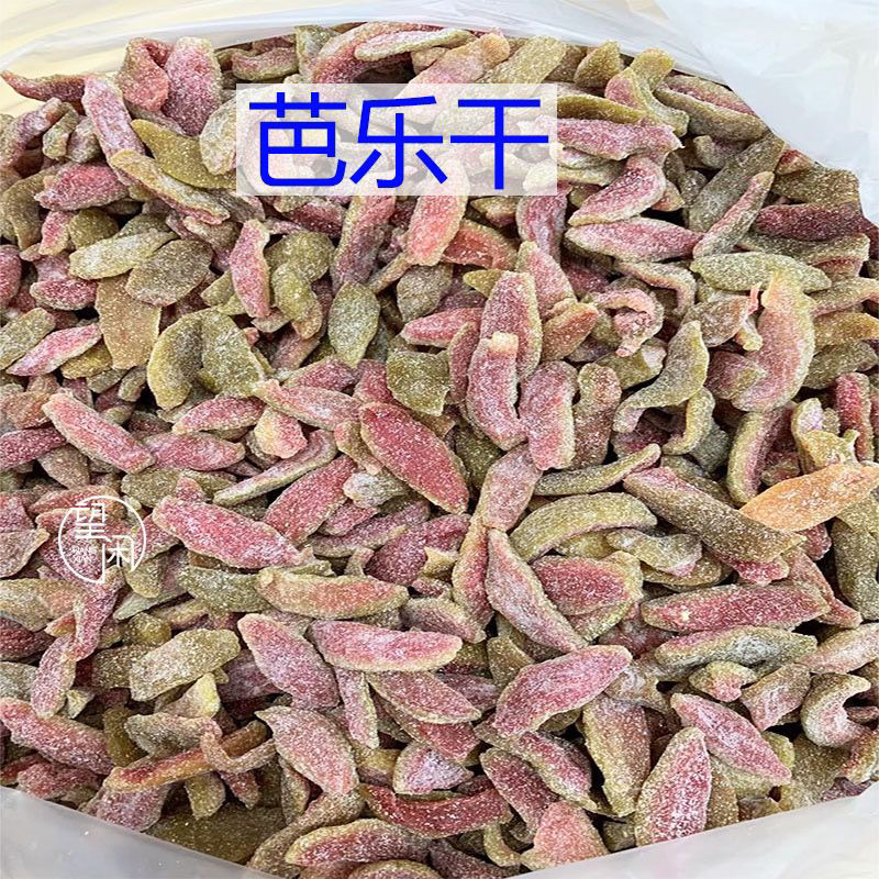 望闲红心芭乐干番石榴果干原切果肉软糯香甜蜜饯零食凉果