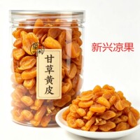 望闲甘草黄皮无核去核甘甜黄皮干软糯黄皮果干罐装新兴凉果特产
