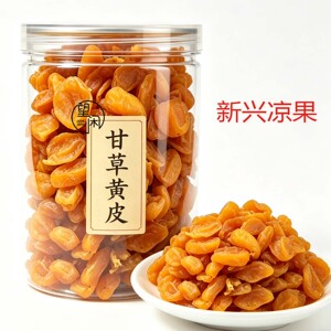 望闲甘草黄皮无核去核甘甜黄皮干软糯黄皮果干罐装新兴凉果特产