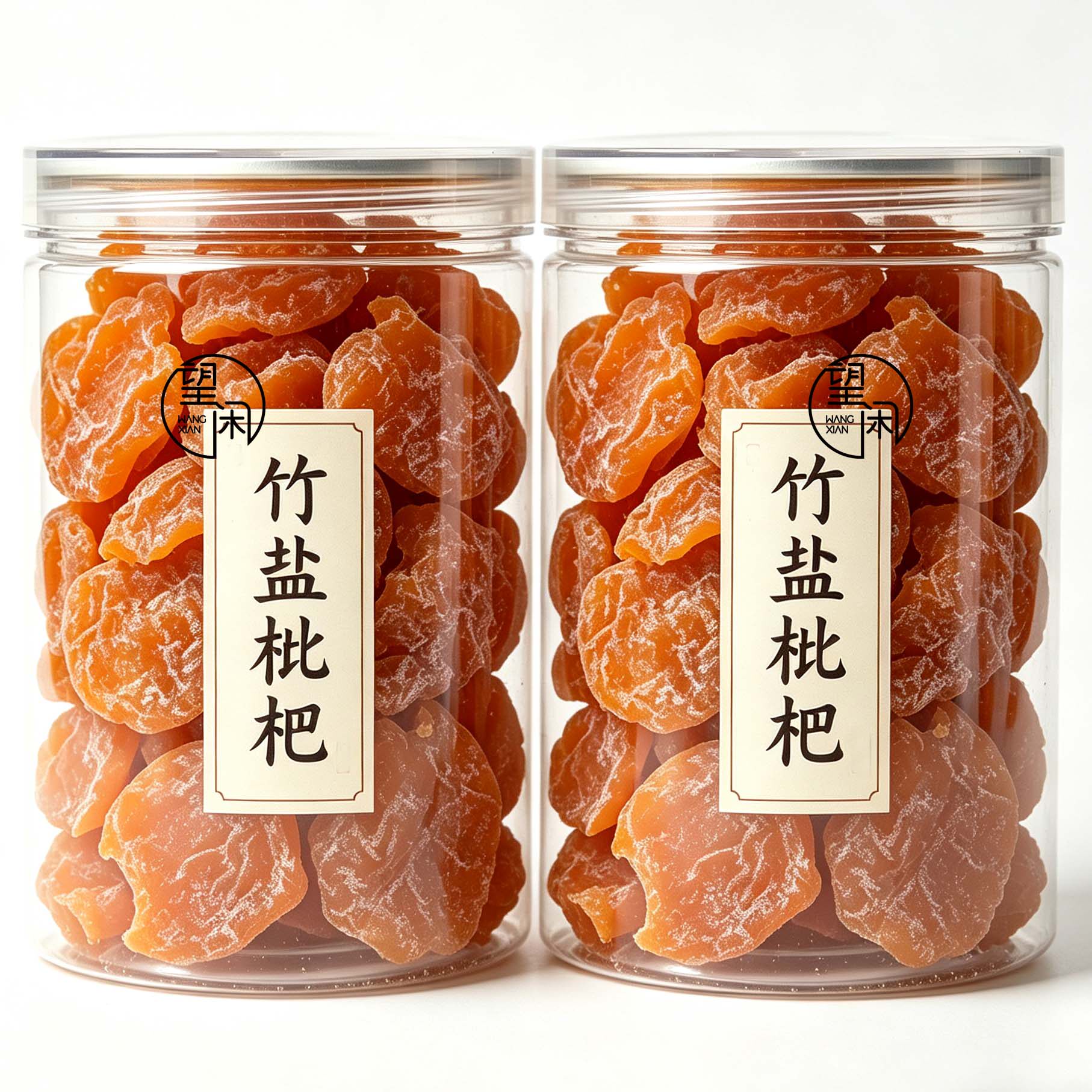 望闲竹盐枇杷干罐装瓶装竹蜂盐味枇杷果干零食凉果新兴凉果特产