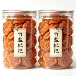 望闲竹盐枇杷干罐装瓶装竹蜂盐味枇杷果干零食凉果新兴凉果特产