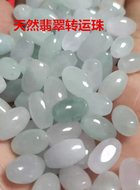 diy缅甸巴山翠转运a货正品毛衣链