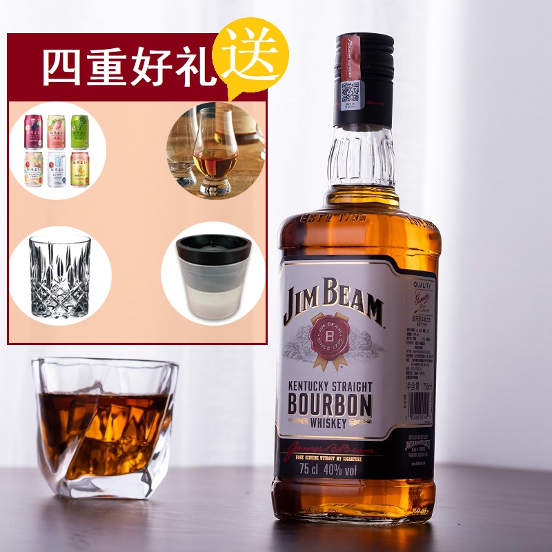 美国金宾威士忌whisky750ml