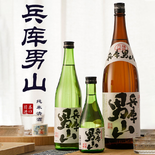 日本原瓶进口兵库男山清酒 名城酒造天然水酿造酒 1800ml 1.8L