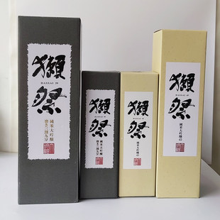 礼袋礼盒#獭祭45 39 23纯米大吟酿清酒1800ml礼盒礼袋720ml送礼