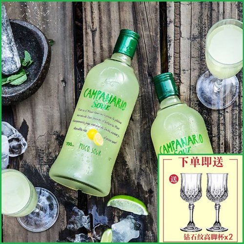 卡裴娜原瓶皮斯科pisco利口酒
