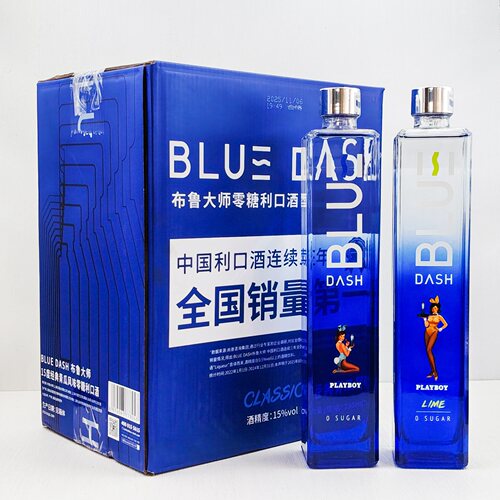 12瓶#BLUE DASH布鲁大师青柠 青瓜风味利口酒微醺鸡尾酒果酒整箱