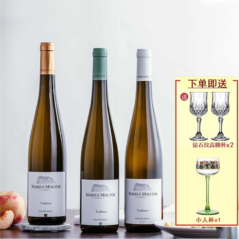 送杯子#帕克满分酒庄德国马克思莫利托雷司令干白甜白葡萄酒750ml