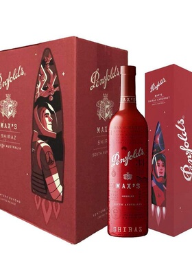 【6瓶礼盒】澳洲进口Penfolds奔富麦克斯max干红葡萄酒红酒整箱装