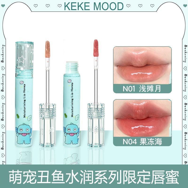 正品【新品上市】kekemood人鱼限定唇釉唇部精华唇蜜滋润水光镜面
