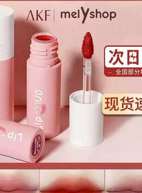正品】孕妇口红孕妇专用不掉色不沾杯怀孕期哺乳期可用唇泥大牌正