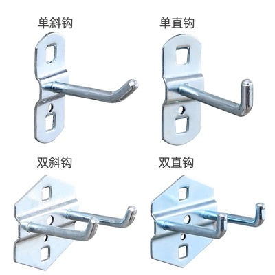 派星五金工具架挂钩单挂钩工具