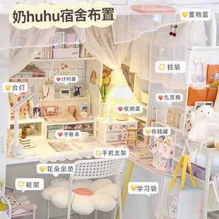 女孩书桌笔筒收纳盒办公桌面上置物架工位神器学生手账整理大容量
