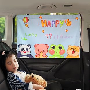卡通可爱宝宝防晒隔热遮阳挡板儿童车载侧窗遮光帘 汽车窗帘吸盘式