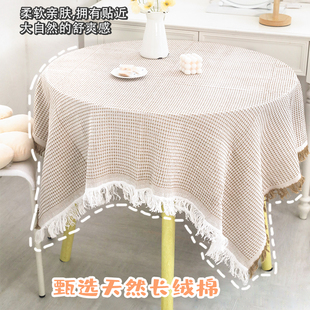 2022新款 ins风日式 餐桌桌布高级感白色卧室少女学习桌垫茶几台布