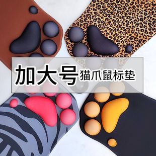 硅胶护腕鼠标猫爪护垫键盘鼠标垫手托办公舒适学生
