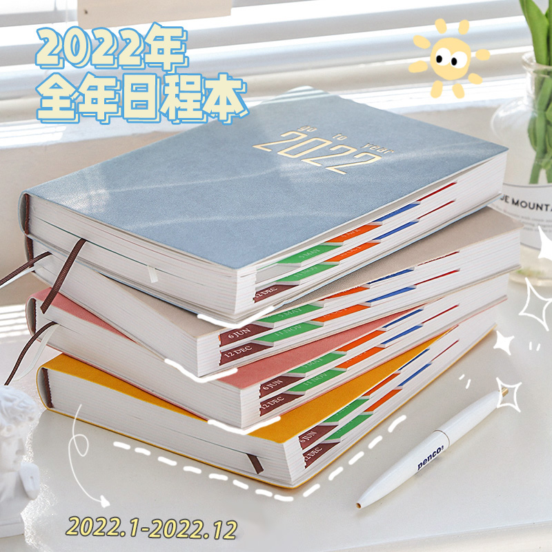 每日计划简约ins风软皮笔记本子