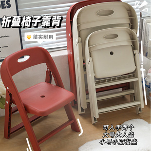 高颜值折叠小椅子板凳带靠背凳子塑料矮凳家用客厅儿童大人坐矮款